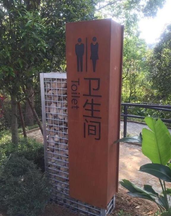 台江锈钢板标识牌
